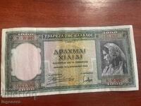 Banknote Greece 1000 Drachmas 1939