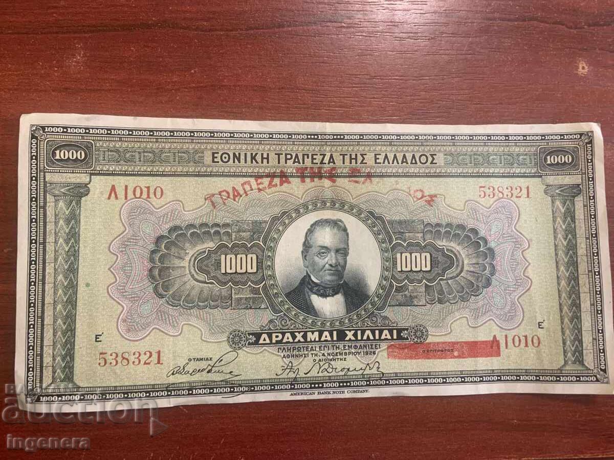 BANCNOTĂ GRECIA 1000 DRAHME 1926