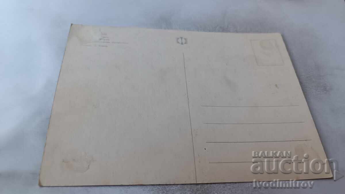 Καρτ ποστάλ Ρούσε, Η Πλωτή Παραλία με τιμή 0.85 BGN | € 0.43