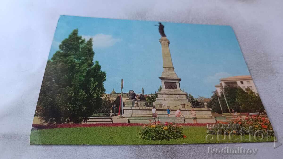 Пощенска картичка Русе Паметникът на Свободата Пощенска картичка Русе Паметникът на Свободата
