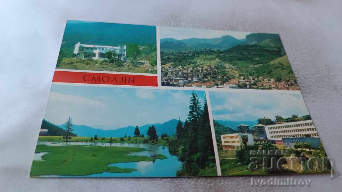 Postcard Smolyan Collage 1979