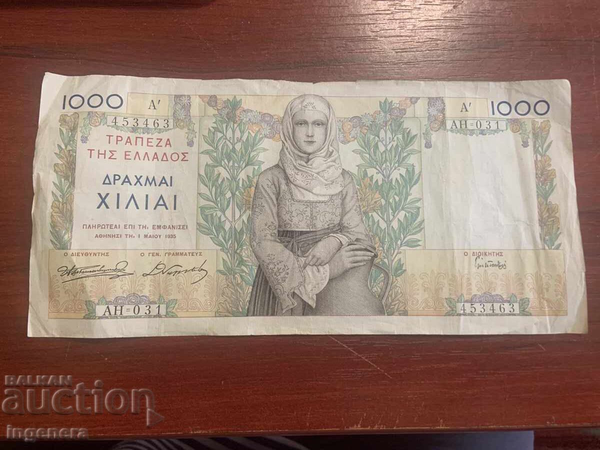 Banknote Greece 1000 Drachmas 1935