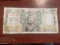 Banknote Greece 1000 Drachmas 1935