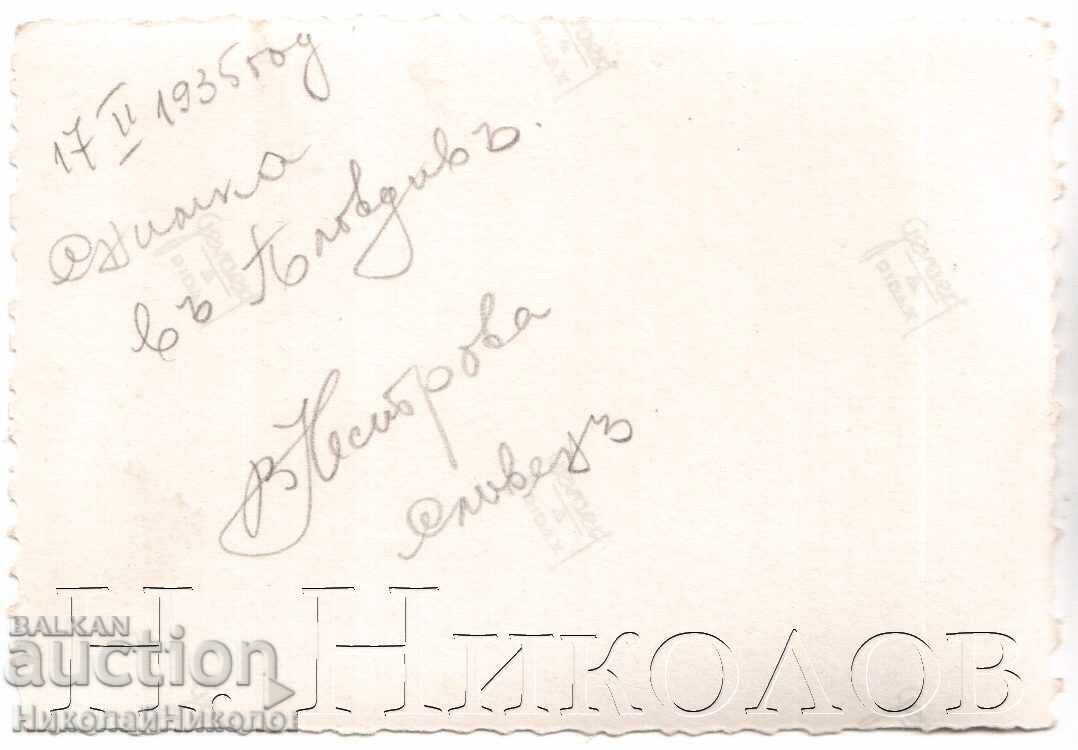 1935 Small Old Photo of Sliven Choir in Plovdiv E392 with price 5.00 BGN | € 2.56