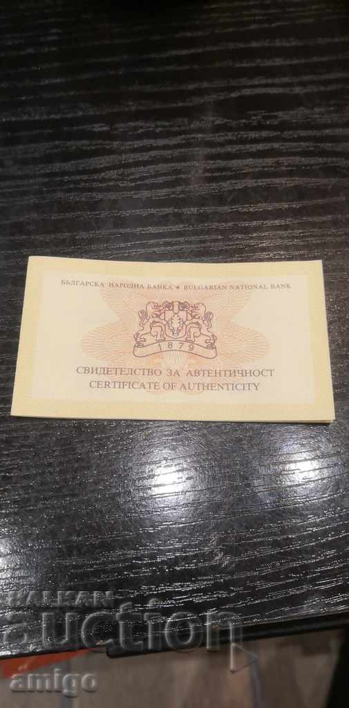 CERTIFICATE 10 leva 2013 Ilinden-Preobrazhenie Uprising