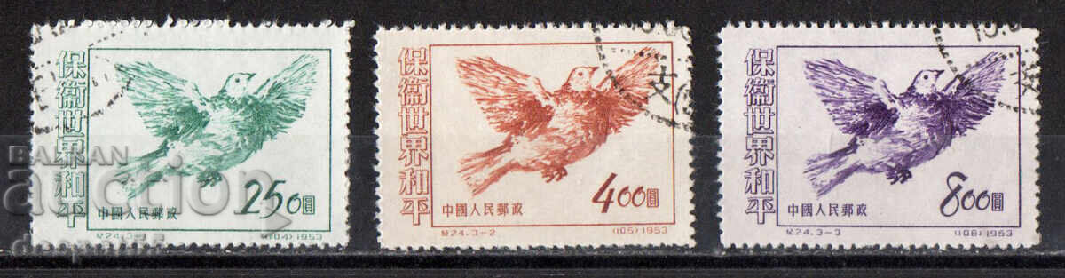 1953. China. Dove of Peace