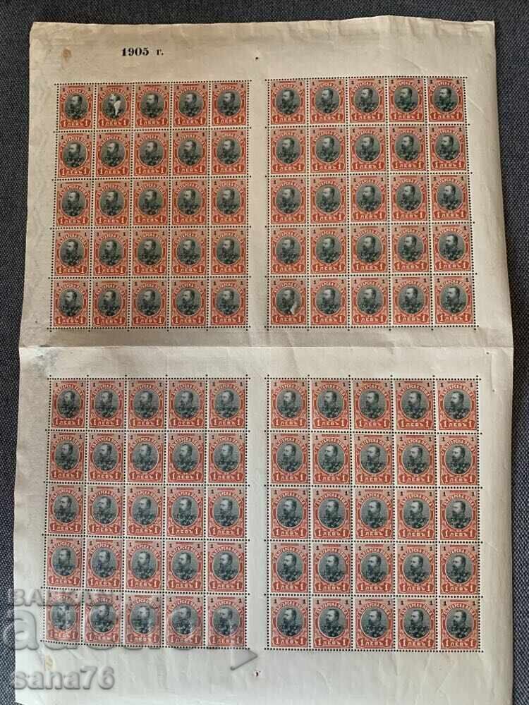 Παλιά γραμματόσημα Φερδινάνδος - 1905 (χωρίς οδόντωση) φύλλο - πρώτη κόλλα