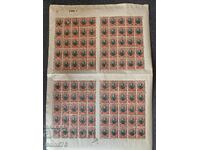 Old stamps Ferdinand - 1905 (without hook) sheet - first gum