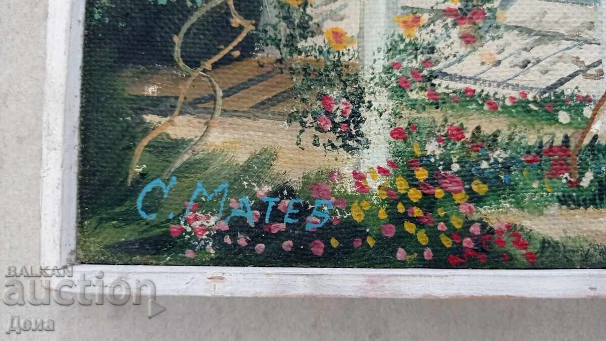 S. Matev Painting with price 195.00 BGN | € 99.70