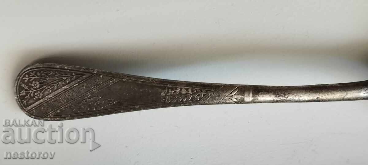 Auction SILVER OLD SPOON Auction SILVER OLD SPOON