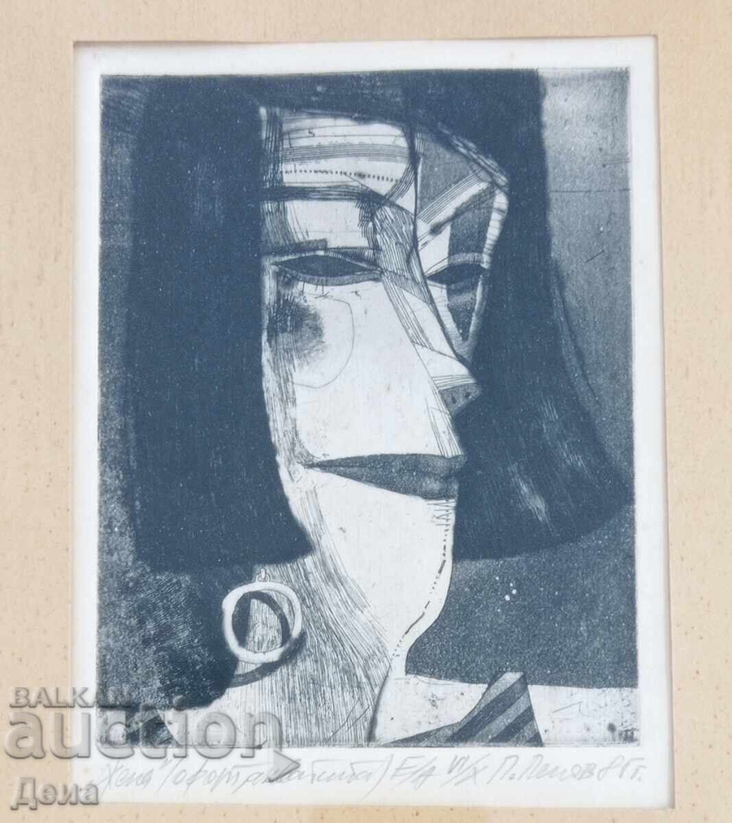 Пламен Пенов графика 1985г с цена 95.00 лв. | € 48.57 Пламен Пенов графика 1985г с цена 95.00 лв. | € 48.57