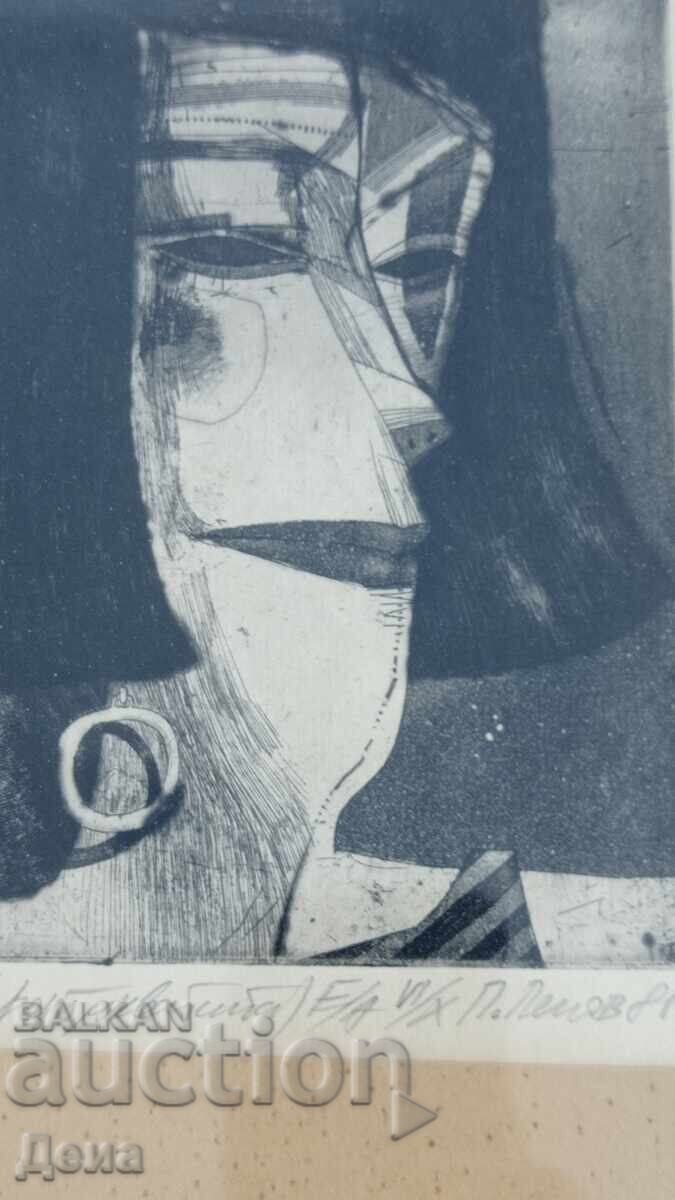 Аукцион Пламен Пенов графика 1985г Аукцион Пламен Пенов графика 1985г