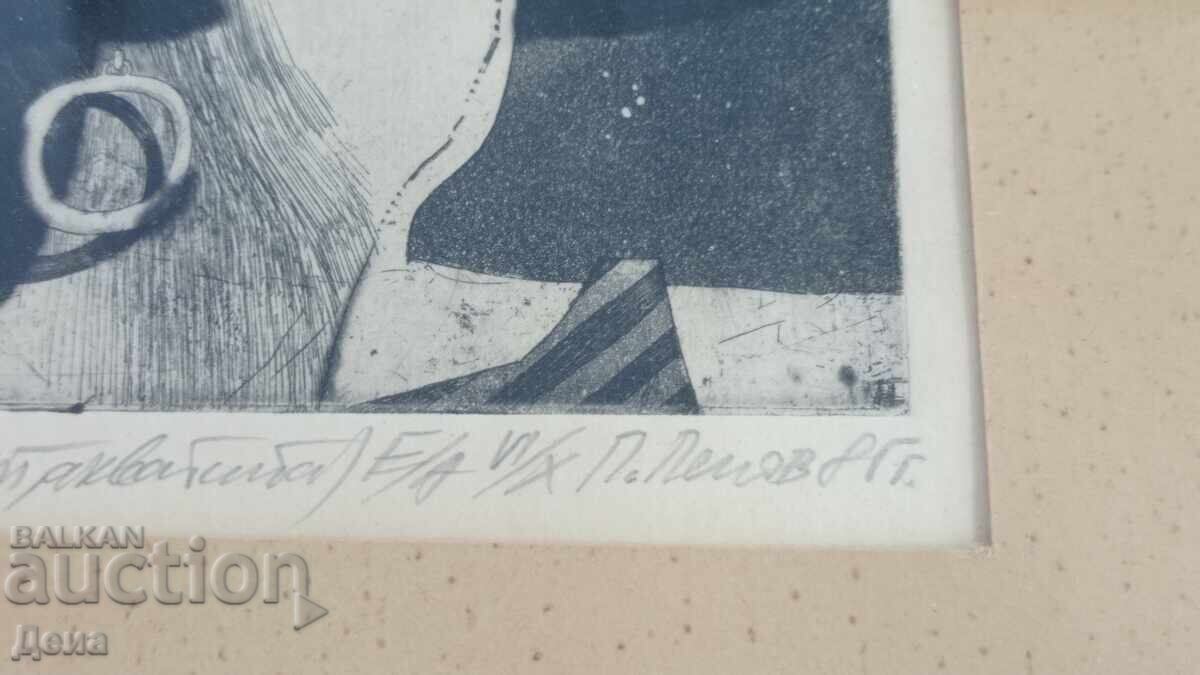 Пламен Пенов графика 1985г - 5 Пламен Пенов графика 1985г - 5