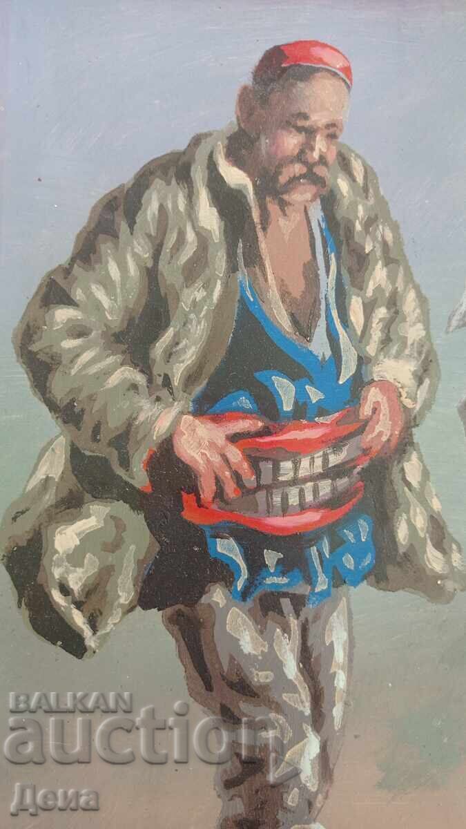 Auction Old copy of "Rachenitsa" by Mrkvichka Auction Old copy of "Rachenitsa" by Mrkvichka