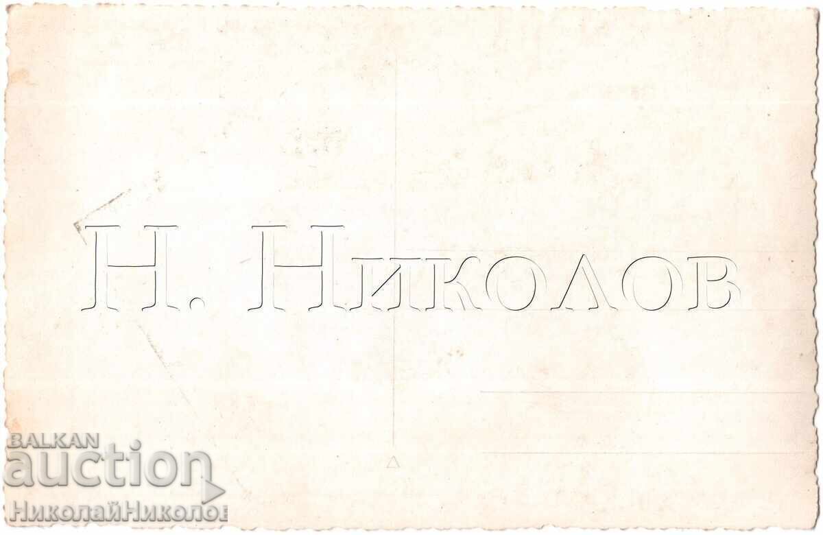 OLD POSTCARD ROMANIA ADA KALEH MOSQUE E403 with price € 10.00 | 19.56 BGN