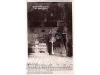 OLD POSTCARD ROMANIA ADA KALEH MOSQUE E403