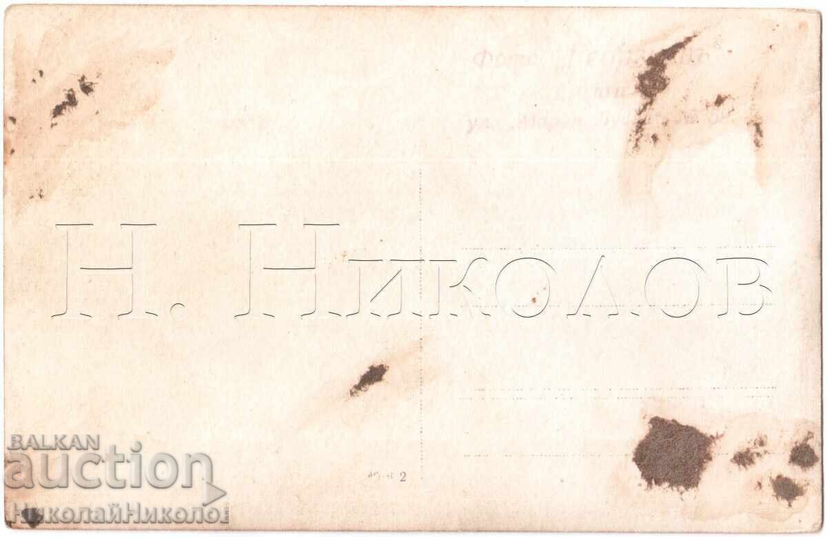 ΠΑΛΙΑ ΦΩΤΟΓΡΑΦΙΑ ΣΟΦΙΑ ΓΥΝΑΙΚΕΣ ΜΕ ΛΑΪΚΕΣ ΦΟΡΕΣΙΕΣ Ε408 με τιμή 6.50 BGN | € 3.32