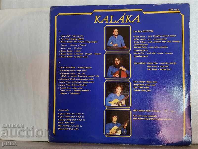 Kaláka 1977 with price 18.00 BGN | € 9.20