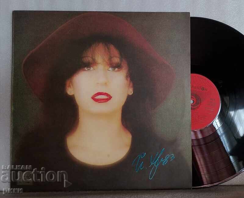 BTA 11078 - Ĭordanκα Khristova - 1983 BTA 11078 - Ĭordanκα Khristova - 1983