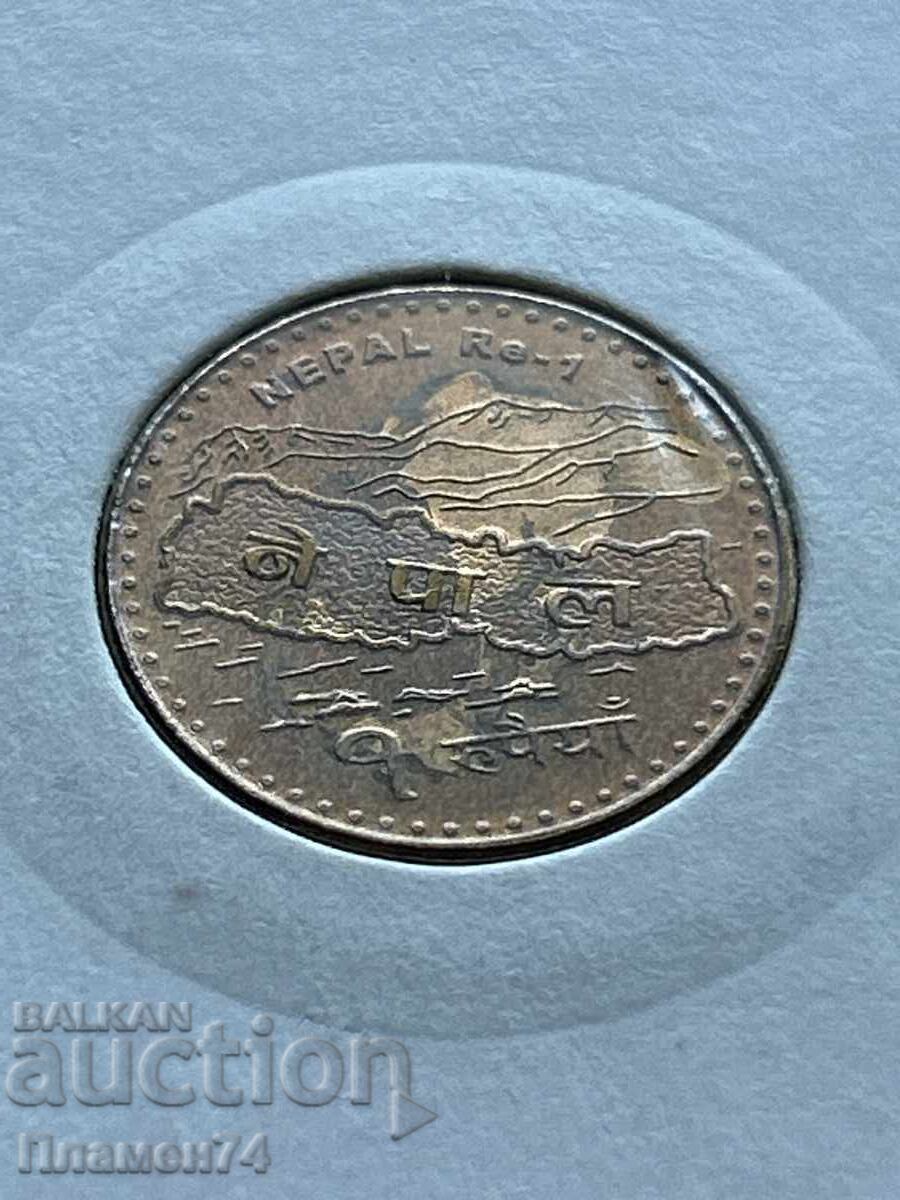 1 rupie 2009 Nepal cu preț 4.00 BGN | € 2.05 1 rupie 2009 Nepal cu preț 4.00 BGN | € 2.05
