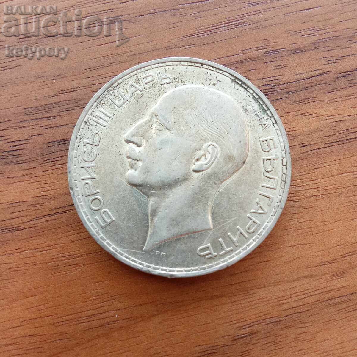 100 BGN 1937 with price 45.00 BGN | € 23.01