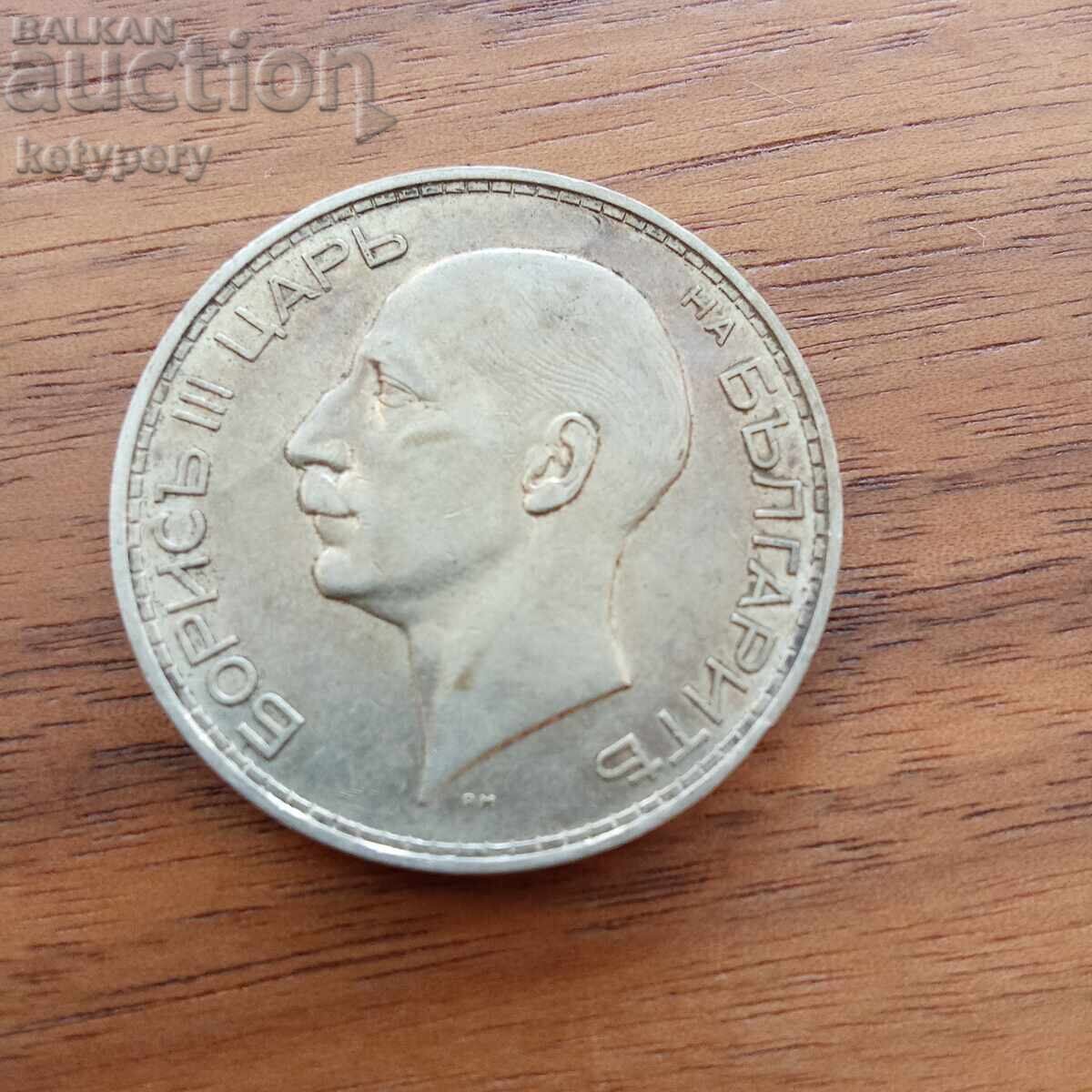 100 BGN 1937 with price 45.00 BGN | € 23.01