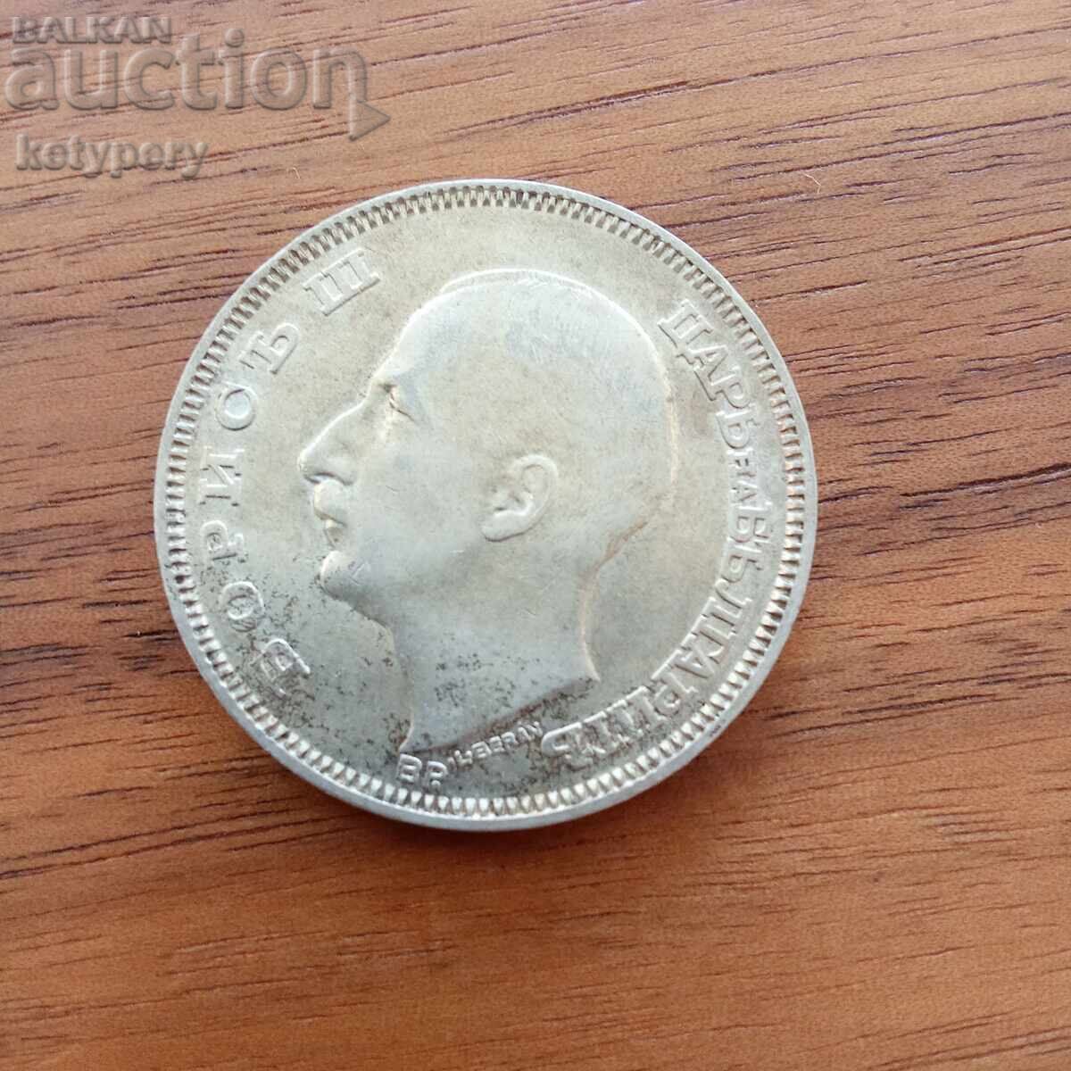 100 BGN 1930 cu preț 79.00 BGN | € 40.39