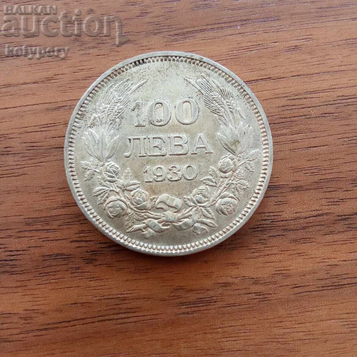 100 BGN 1930