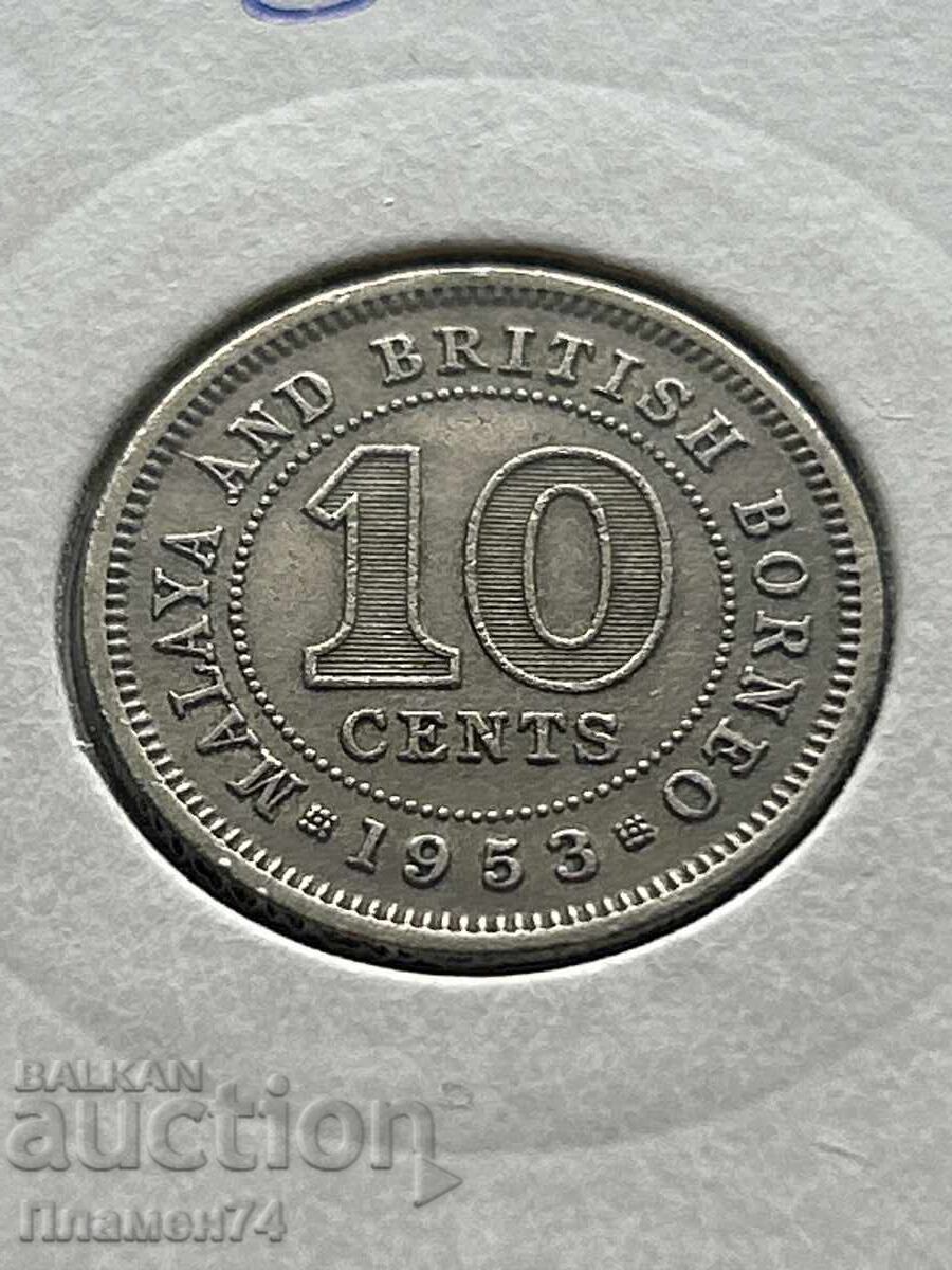 10 σεντ 1961 Μαλαισία και Βρετανικό Βόρνεο