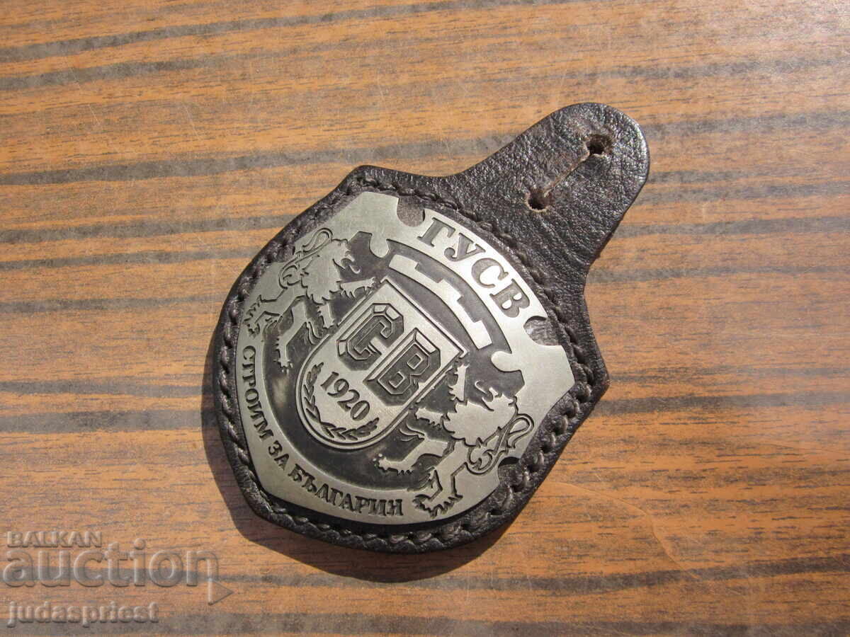 Аукцион Български военен знак военна емблема ГУСВ строителни войски Аукцион Български военен знак военна емблема ГУСВ строителни войски