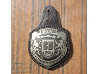 Български военен знак военна емблема ГУСВ строителни войски