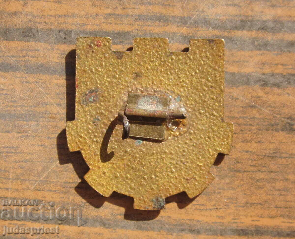 Δημοπρασία Βουλγαρικό τουριστικό σήμα τουριστικό σήμα πόλη Πέρνικ Δημοπρασία Βουλγαρικό τουριστικό σήμα τουριστικό σήμα πόλη Πέρνικ