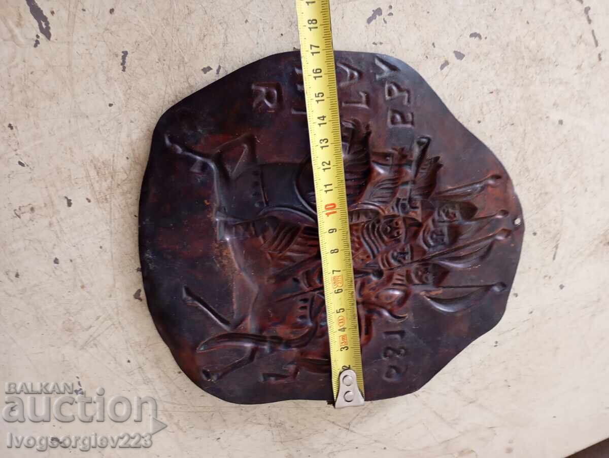 Аукцион старо медно пано