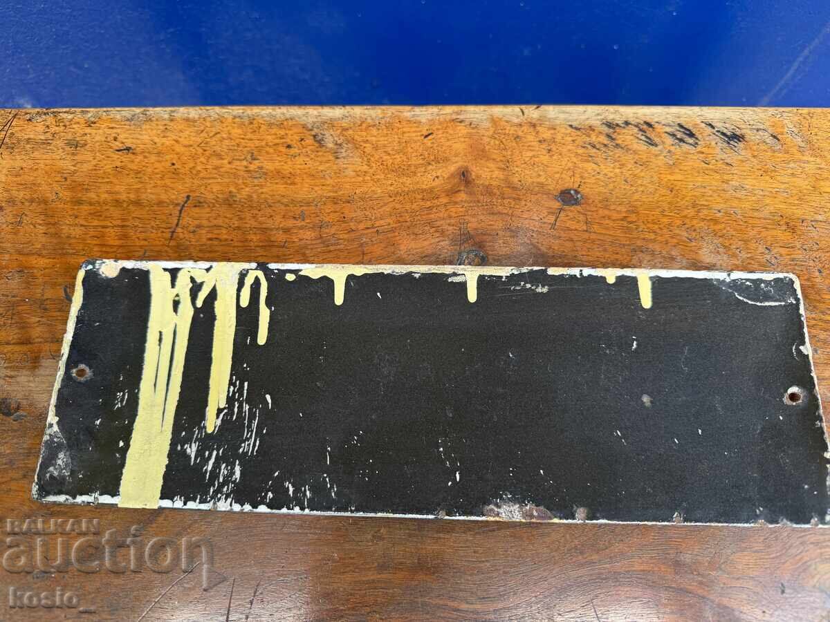 Αυθεντική σμαλτωμένη πινακίδα - 5