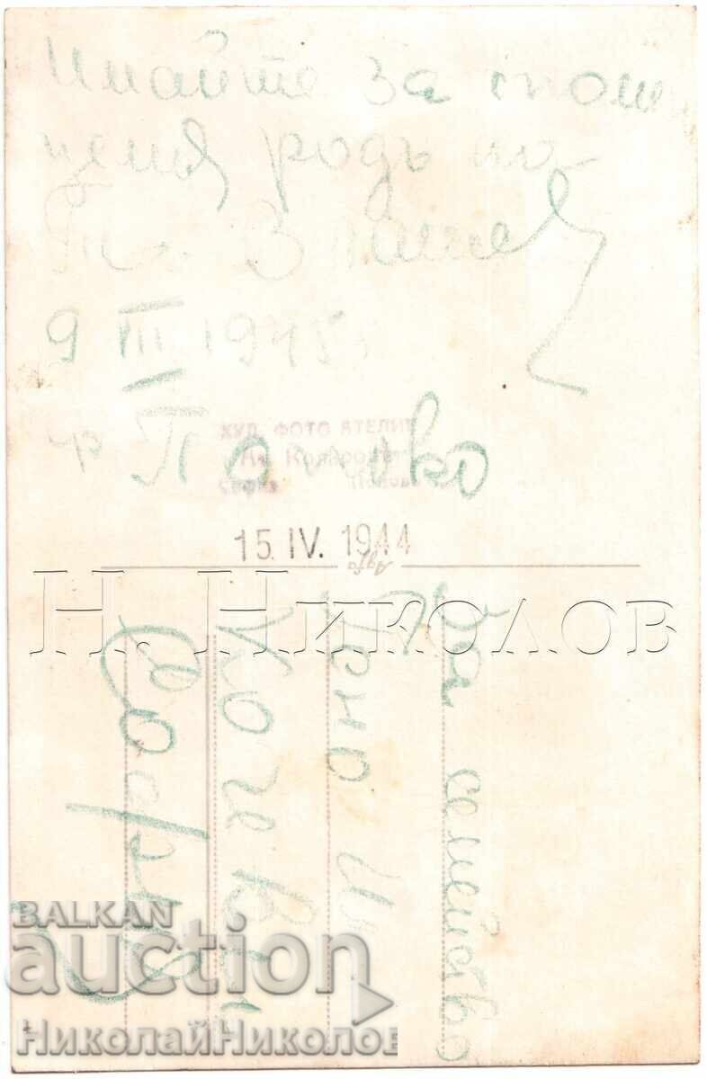 1944 FOTOGRAFIE VECHE POPOVO SOFIA ÎNTÂLNIRE DE FAMILIE + AVIATOR E409 cu preț € 5.00 | 9.78 BGN