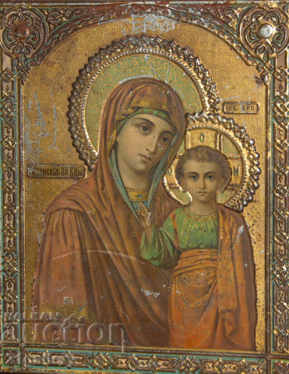 Icoană veche Sfânta Fecioară cu Pruncul, metal, litografie cu preț 500.00 BGN | € 255.65 Icoană veche Sfânta Fecioară cu Pruncul, metal, litografie cu preț 500.00 BGN | € 255.65