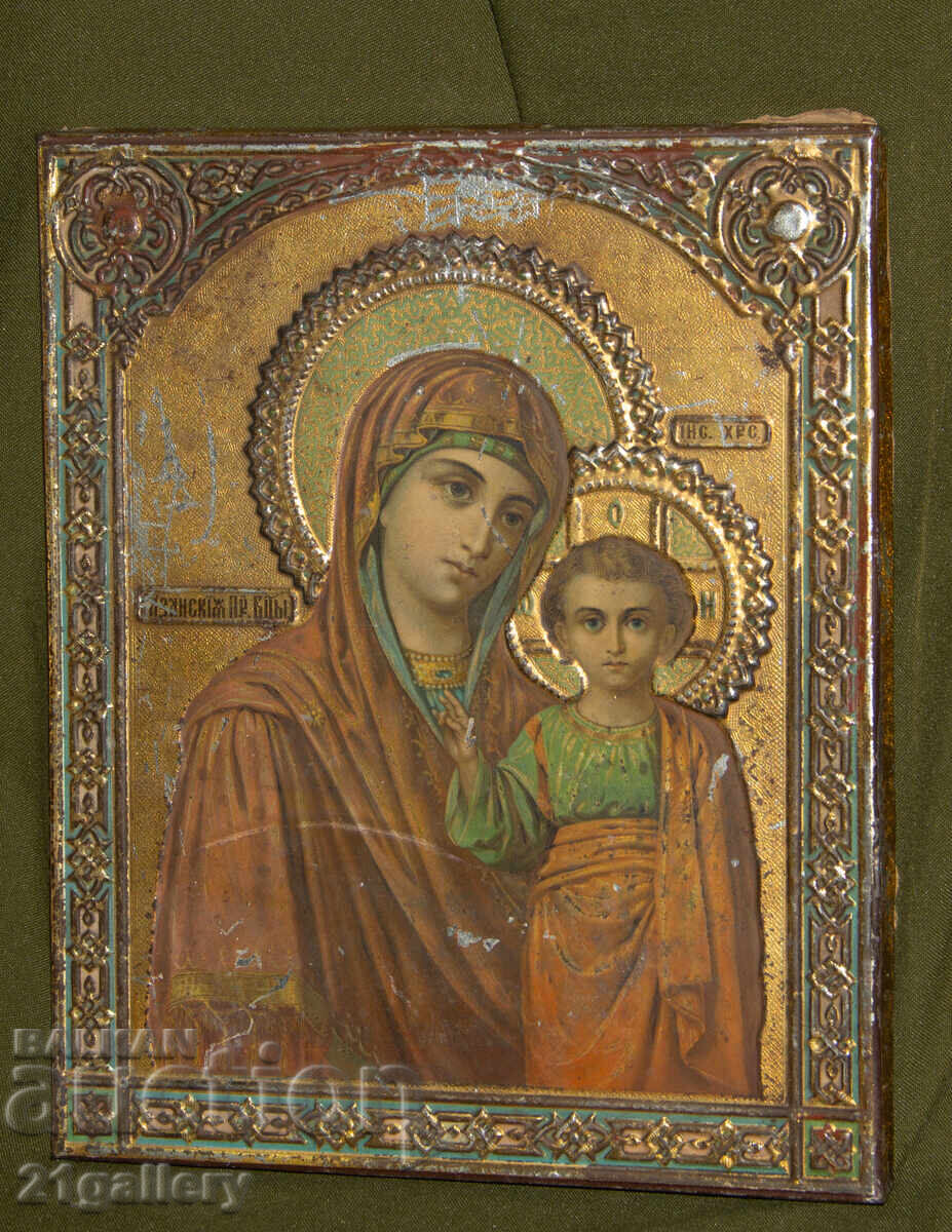 Licitație Icoană veche Sfânta Fecioară cu Pruncul, metal, litografie Licitație Icoană veche Sfânta Fecioară cu Pruncul, metal, litografie