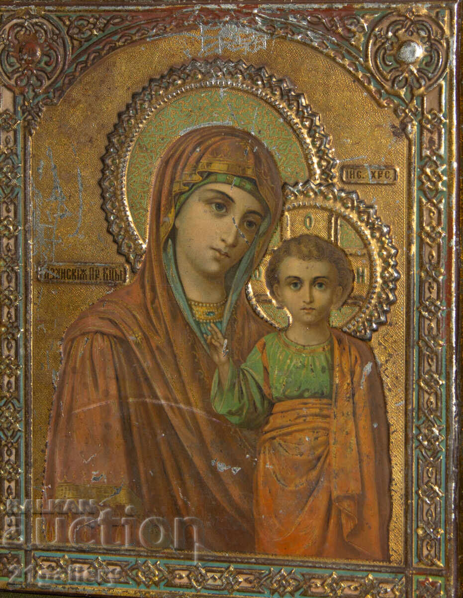 Livrarea Icoană veche Sfânta Fecioară cu Pruncul, metal, litografie Livrarea Icoană veche Sfânta Fecioară cu Pruncul, metal, litografie