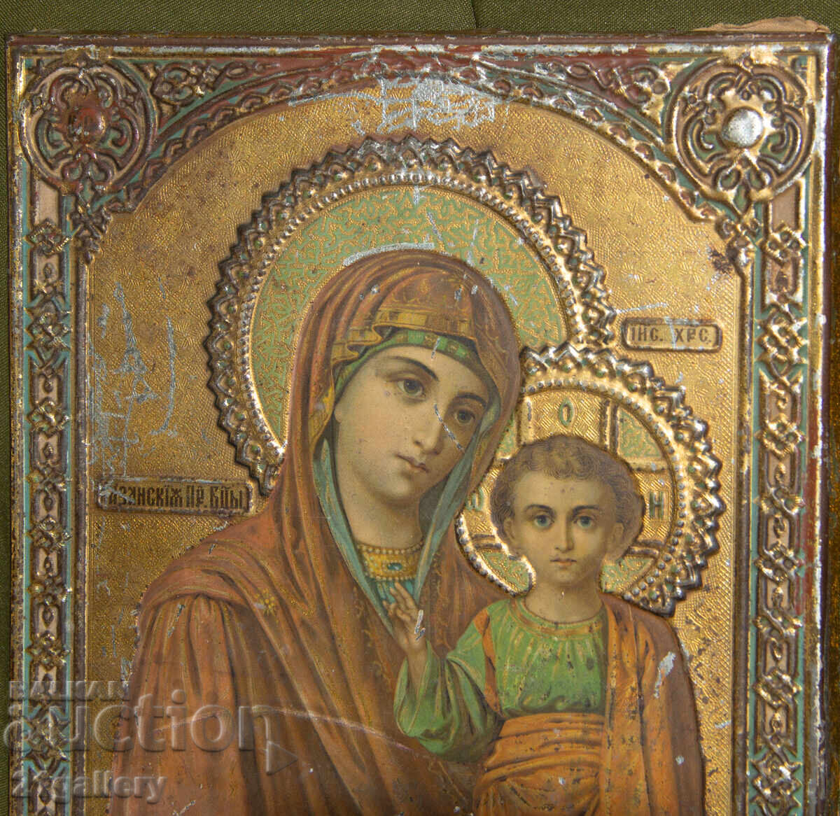 Icoană veche Sfânta Fecioară cu Pruncul, metal, litografie - 5 Icoană veche Sfânta Fecioară cu Pruncul, metal, litografie - 5