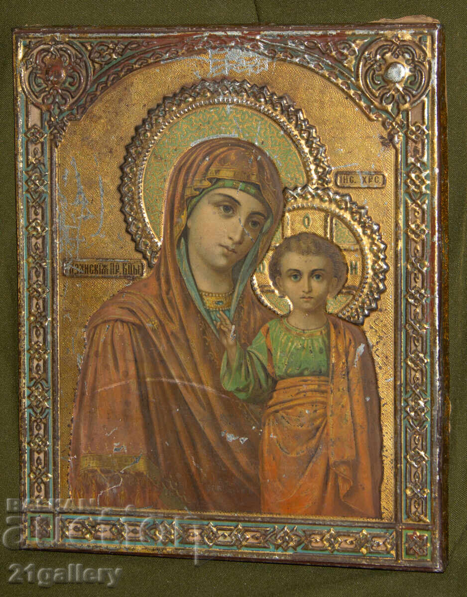 Icoană veche Sfânta Fecioară cu Pruncul, metal, litografie Icoană veche Sfânta Fecioară cu Pruncul, metal, litografie