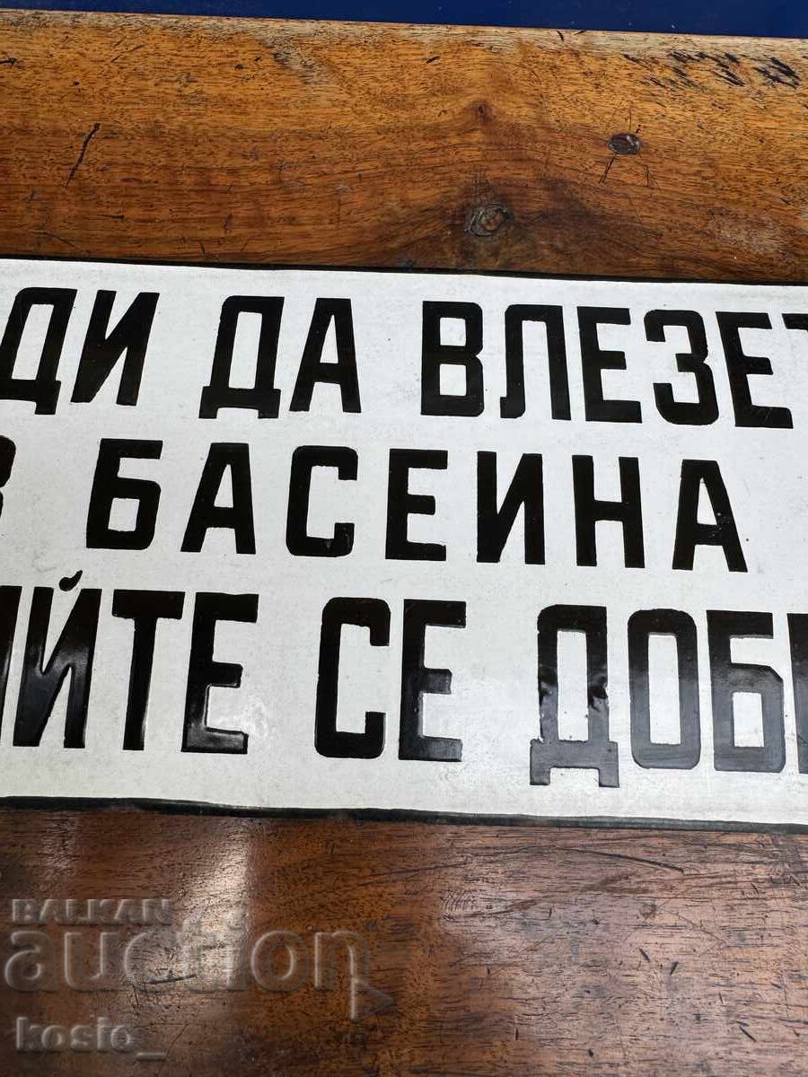 Аукцион Оригинална емайлирана табелка от баня