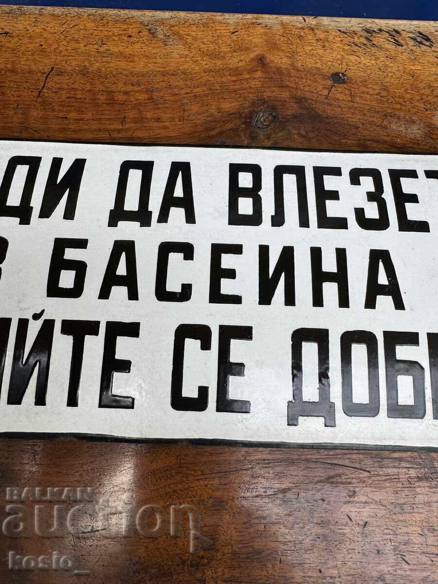 Δημοπρασία Αυθεντική σμαλτωμένη πινακίδα μπάνιου