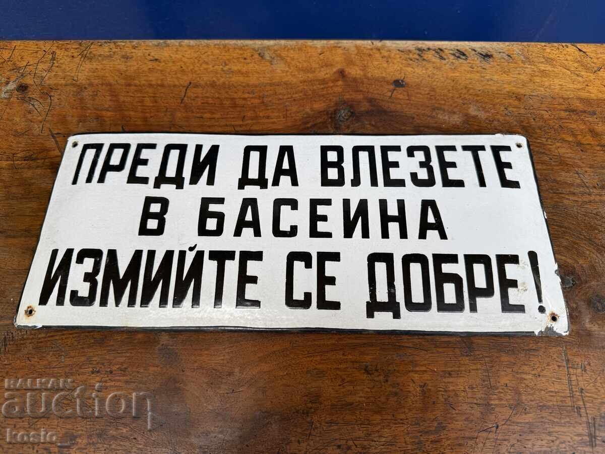 Αυθεντική σμαλτωμένη πινακίδα μπάνιου