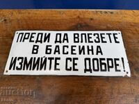 Αυθεντική σμαλτωμένη πινακίδα μπάνιου