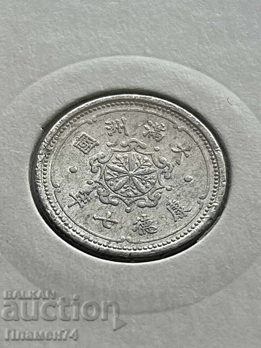 1 fan 1940 China-Japanese with price 13.00 BGN | € 6.65