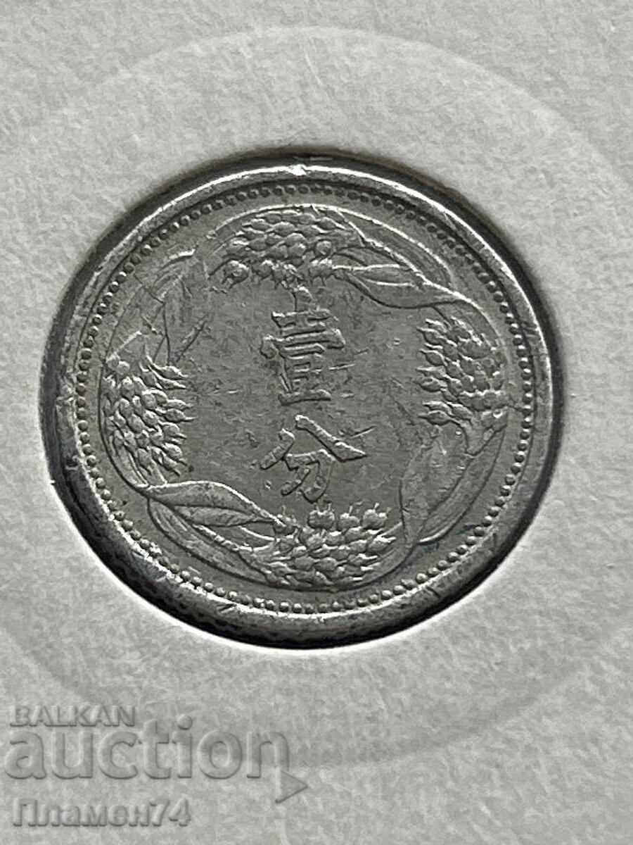 1 fan 1940 China-Japanese