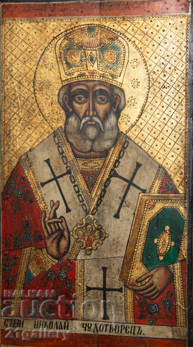 Auction  Hand-painted icon, tempera, Saint Nicholas the Wonderworker