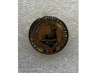 Football badge Ultras Loko Sofia