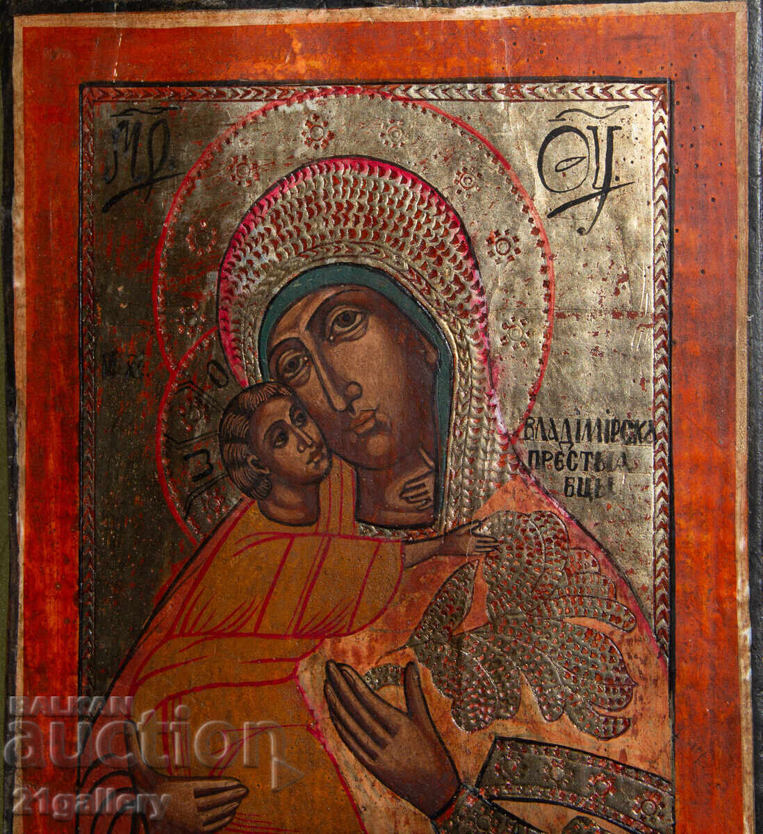 Доставка на Ръчно рисувана икона Света Богородица с Младенеца, темпера Доставка на Ръчно рисувана икона Света Богородица с Младенеца, темпера