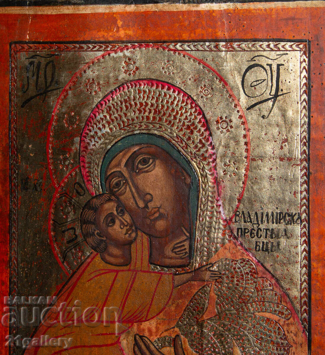 Ръчно рисувана икона Света Богородица с Младенеца, темпера - 5 Ръчно рисувана икона Света Богородица с Младенеца, темпера - 5